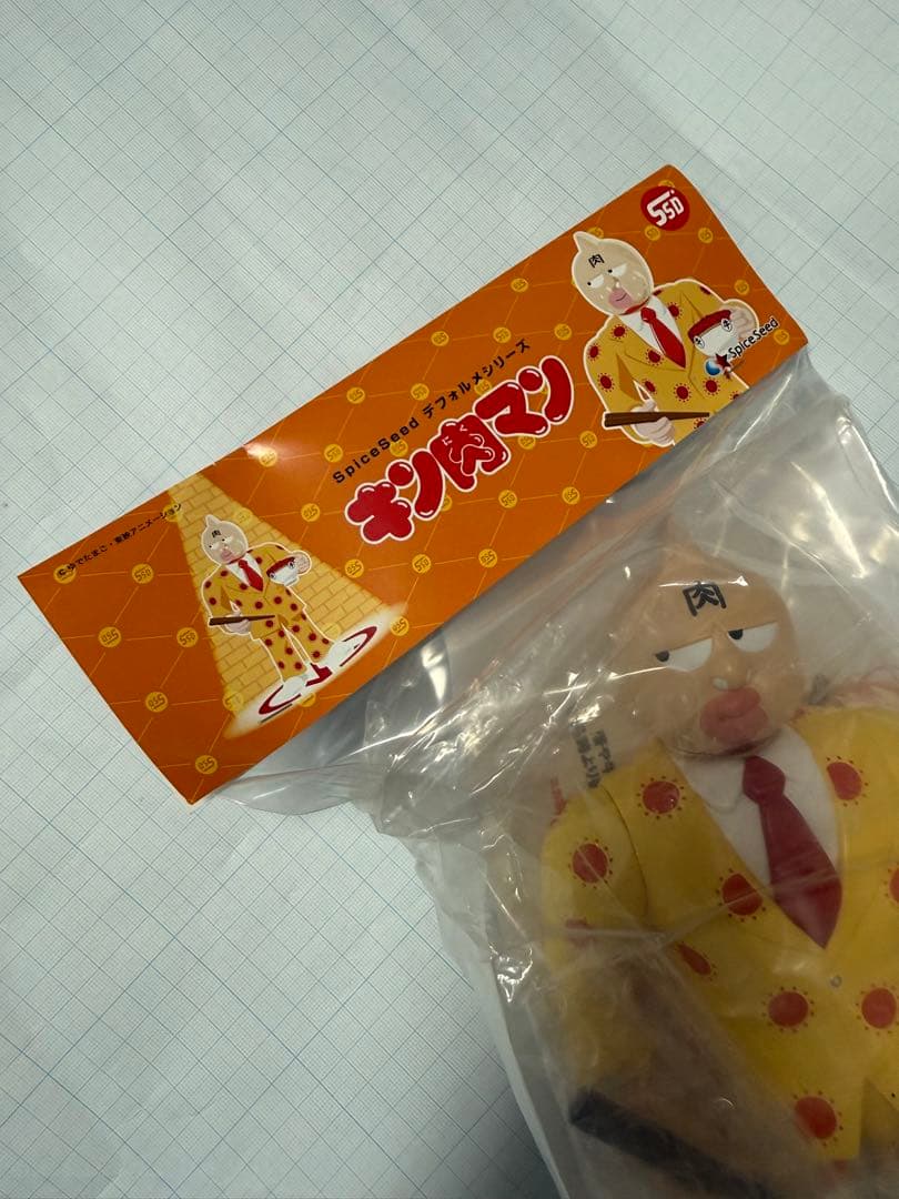 スパイスシード　キン肉マン　SSD キン肉スグル　牛丼バージョン　未開封