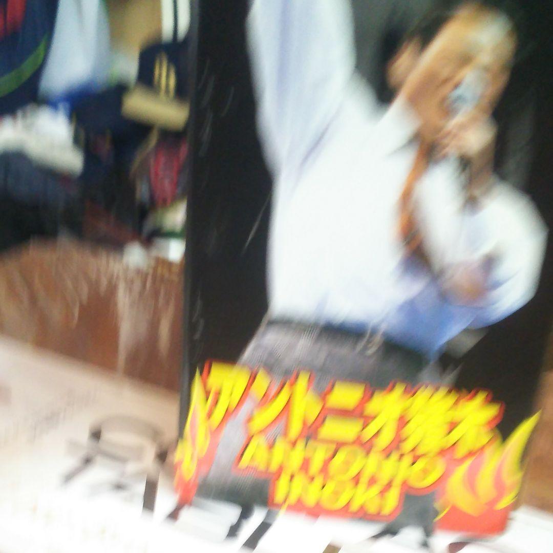 1、2、3ダァーアントニオ猪木フィギア