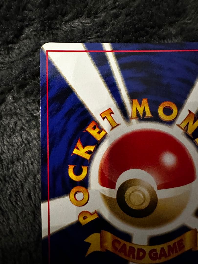 美品　リザードン　Lv.78 旧裏プレミアムファイル2 第2世代　プロモ