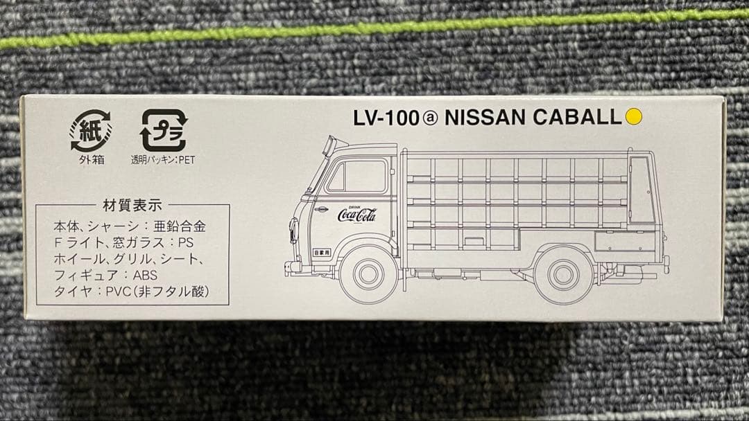 TOMICA LIMITED VINTAGE ニッサン キャブオール
