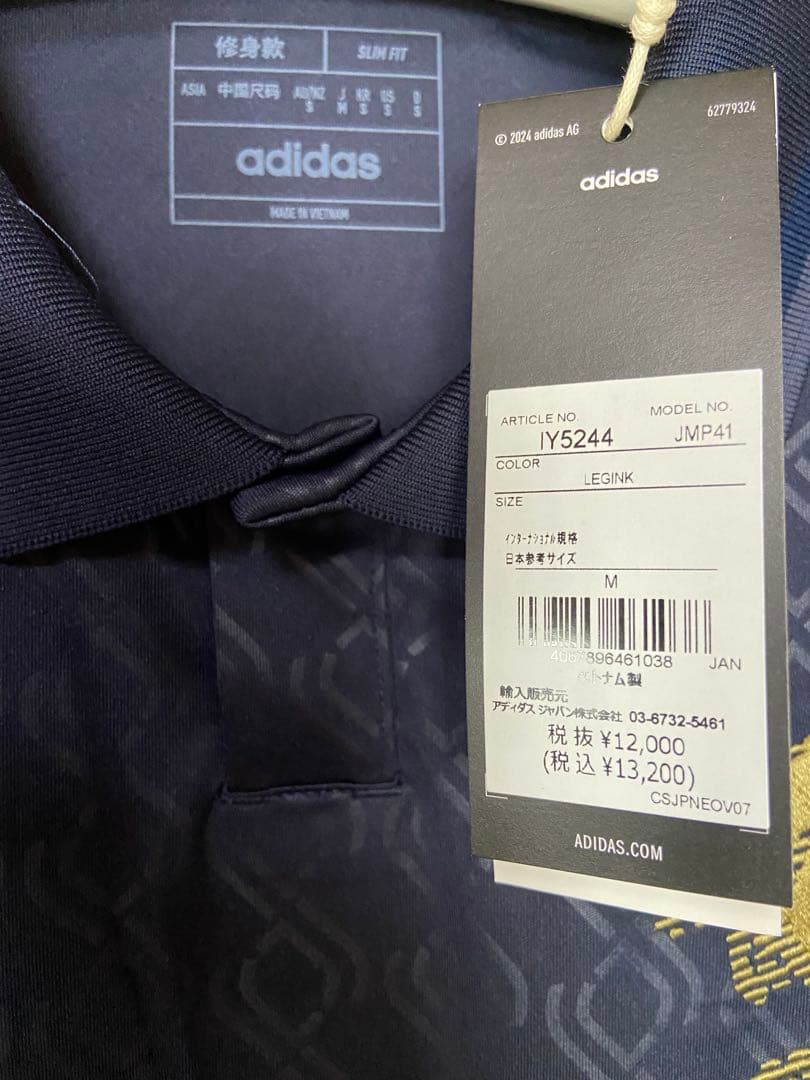 新品adidasアディダスユベントス 24/25 サードユニフォーム M