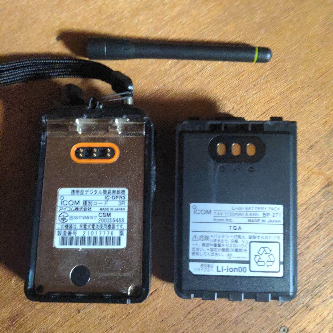 ICOM　IC-DPR3 デジタル簡易 無線機　1W