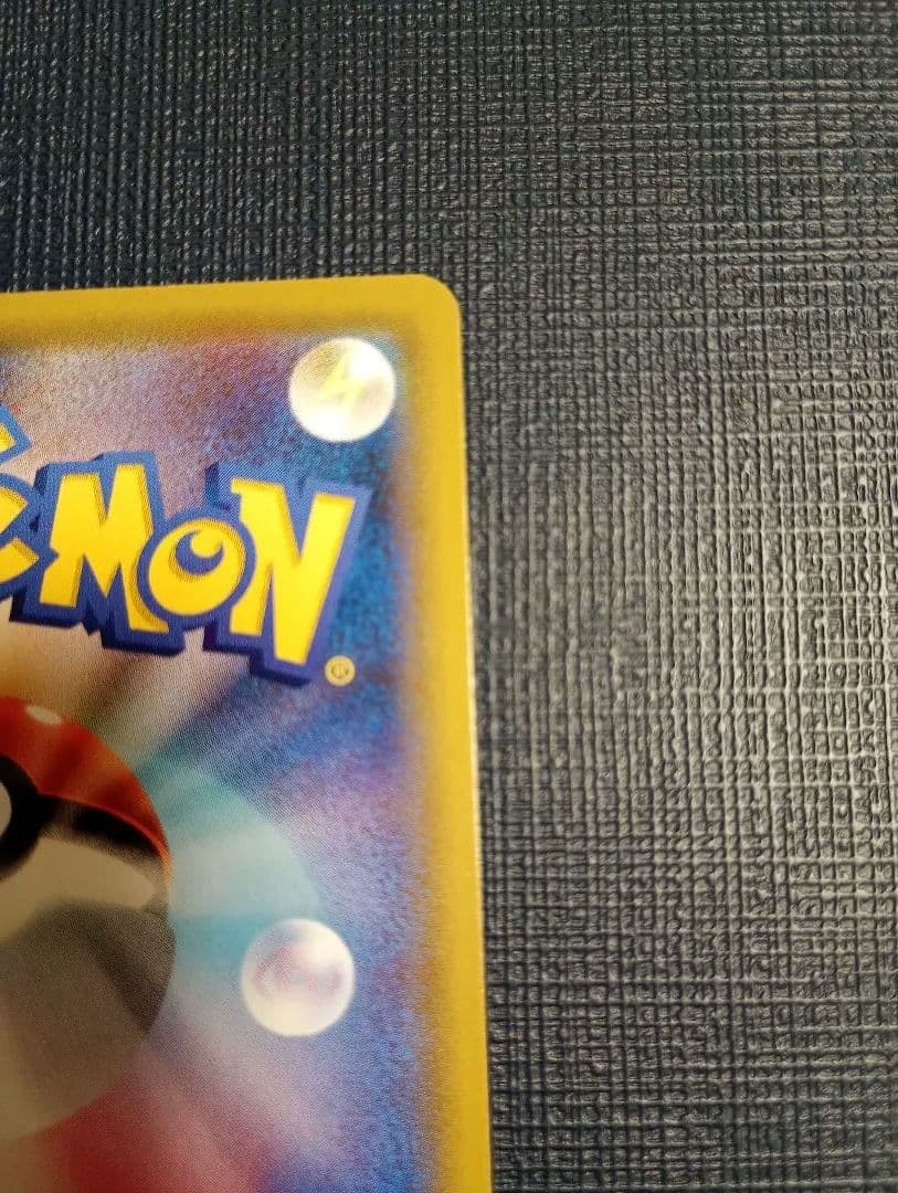 ポケモンカード メイ　SR サポートカード