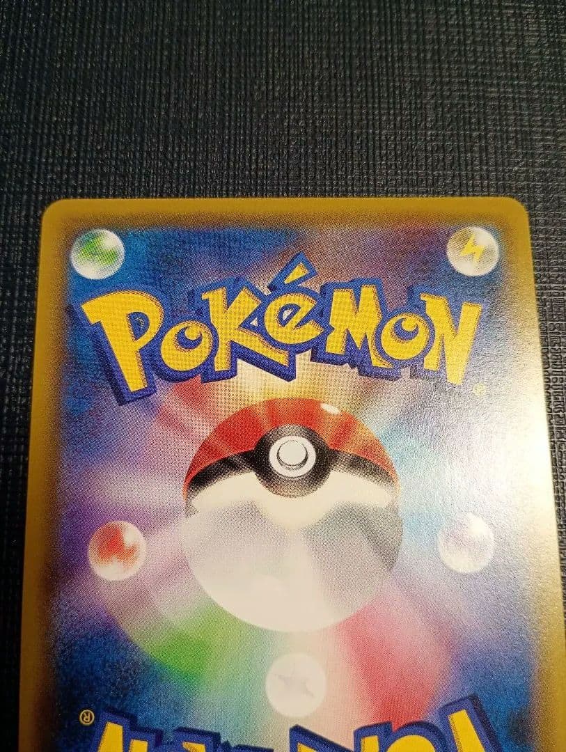 ポケモンカード メイ　SR サポートカード