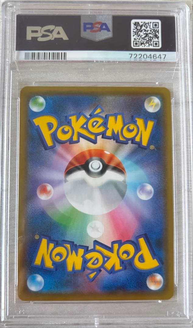 リーリーエの全力