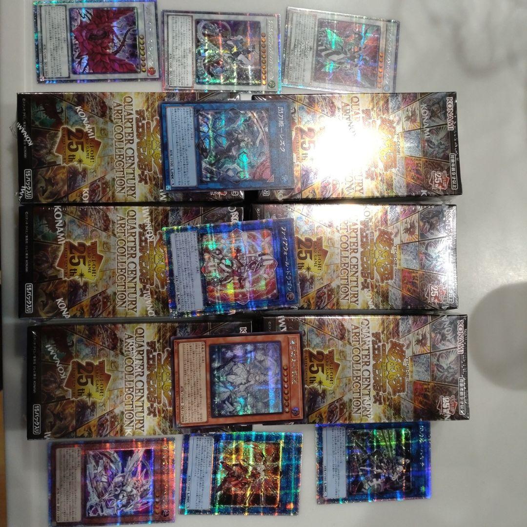 遊戯王OCG クオーターセンチュリーアートコレクション ボックスセット