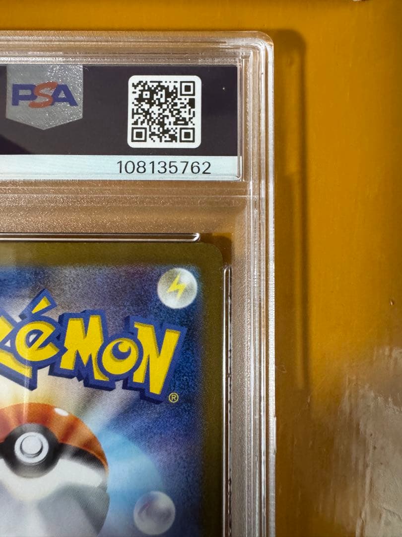 Nのゾロアークex UR エラー版　PSA10