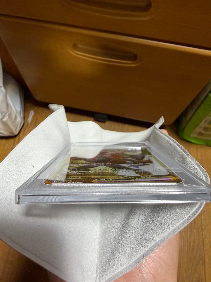 Nのゾロアークex UR エラー版　PSA10