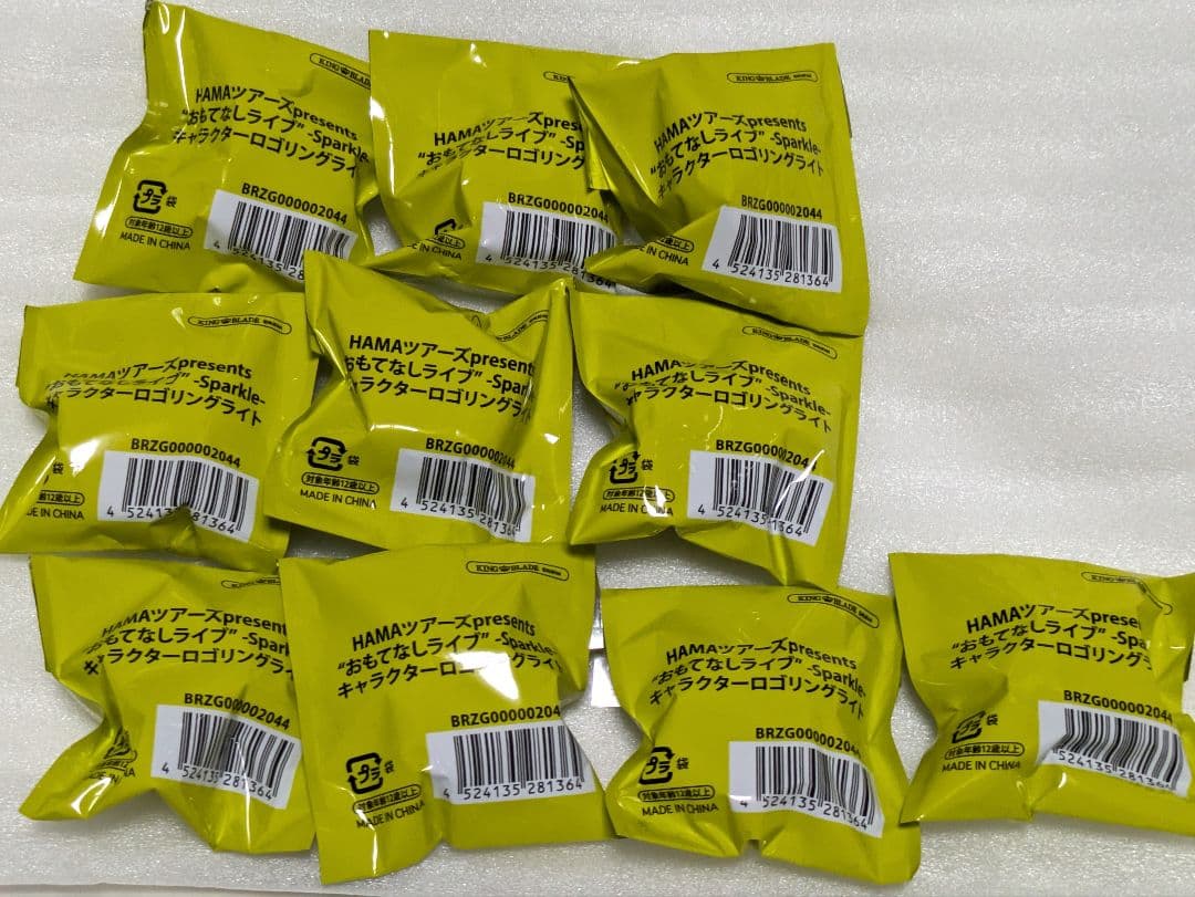 エイトリ リングライト