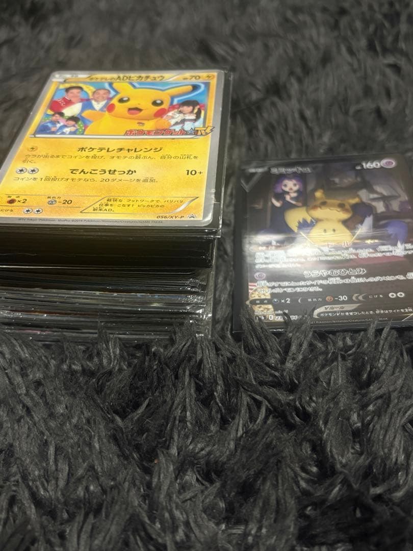 ポケモンカード引退品まとめ売り