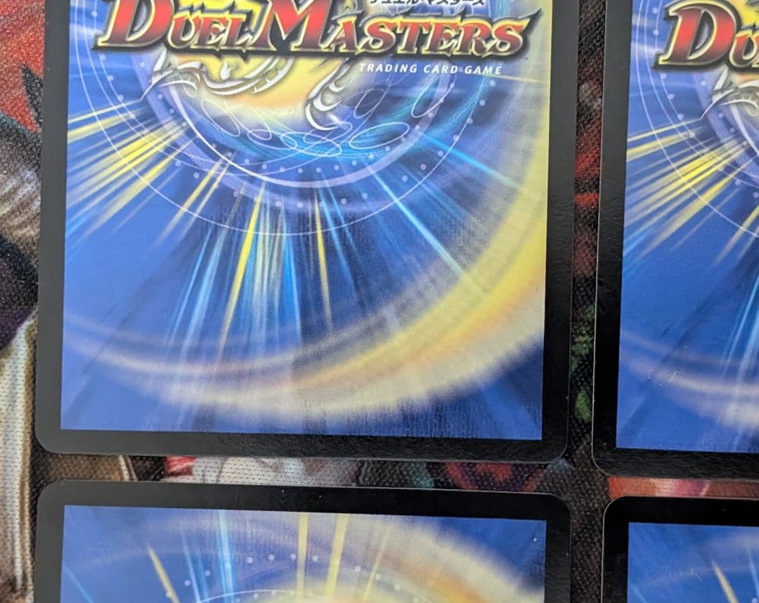 デュエマ　デュエルマスターズ　闘争類拳嘩目 ステゴロカイザー　お清めシャラップ