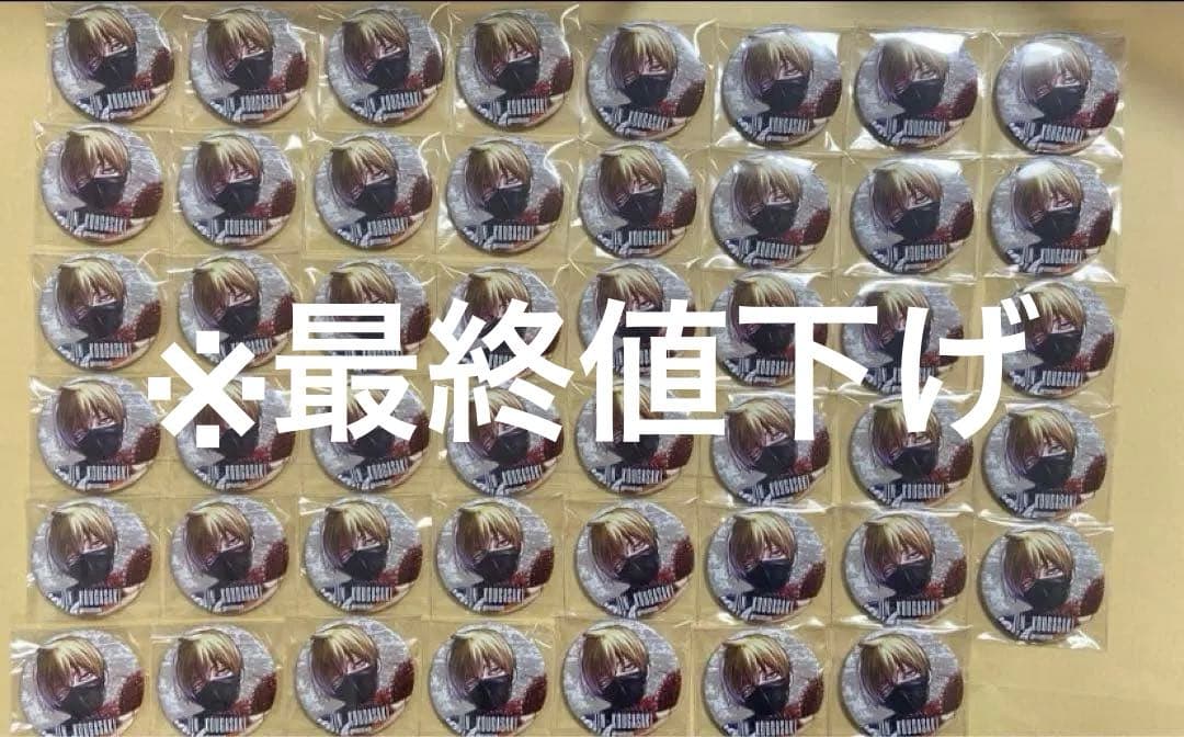 【皇后崎迅】桃源暗鬼 特装版 クリアカード、シール、缶バッジ