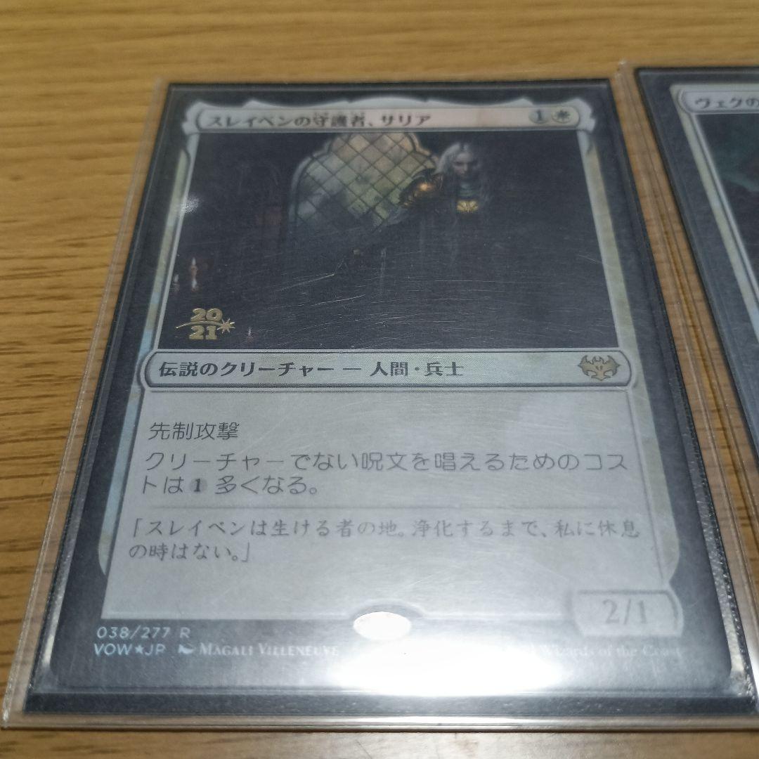 無*。様 MTG　全てfoil　美女 まとめ売り FF