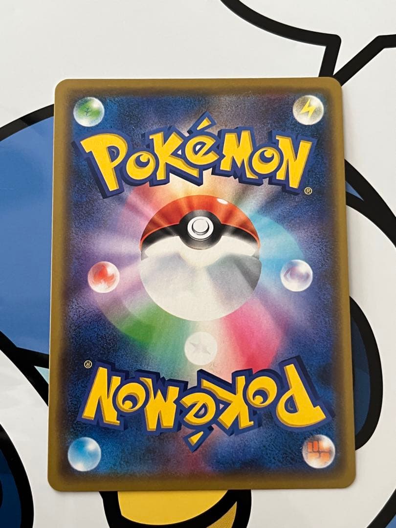 完全美品）ポケモンカード　漫才ごっこピカチュウ　ポケモンセンター　プロモ