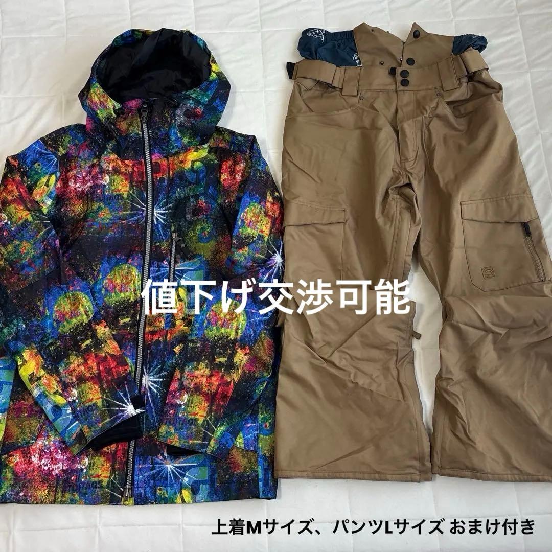 【下半身大きい人向け】スノボウエア 上下セット