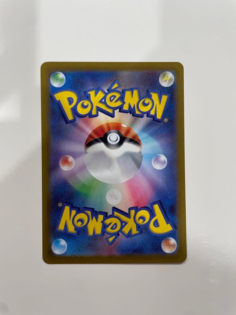 リザードンVSTAR SAR S12a VSTARユニバース 212/172