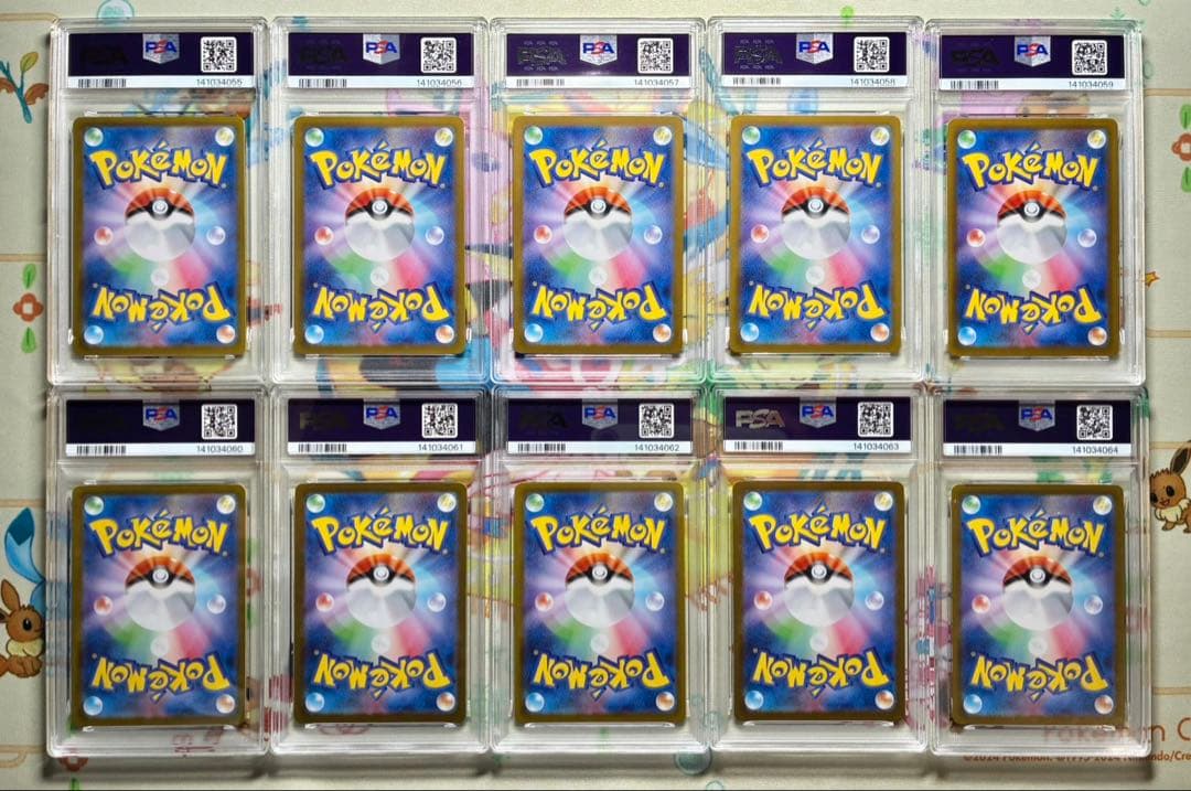 【PSA10 10連番 】ポケモンカード　テラスタルフェス　ブイズex SAR