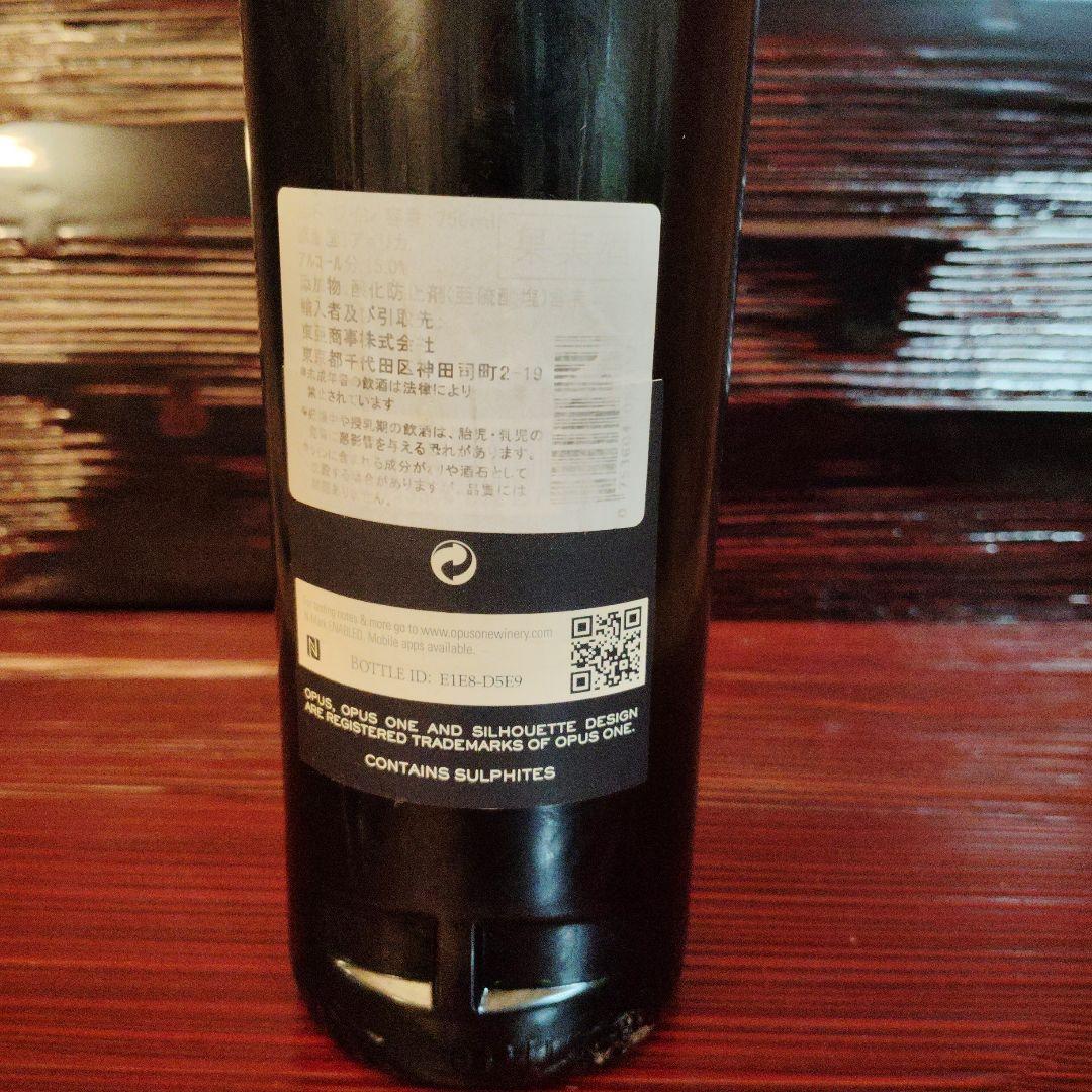 2015 Opus One オーパスワン 赤ワイン 　750ml