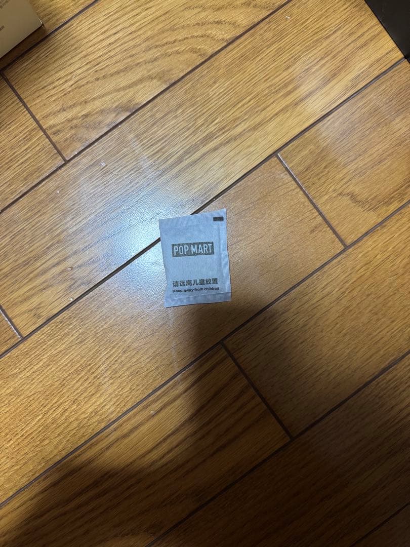 正規品POPMART Big Into Energy V3 ID本我シークレート