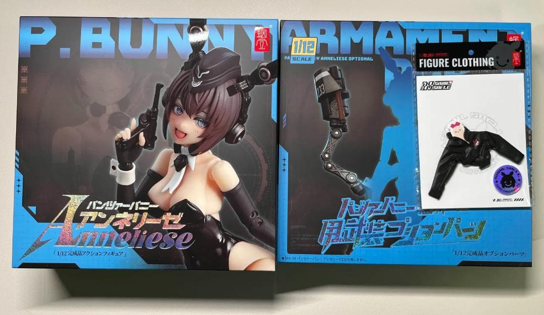 蝸之殼 スネイルシェル パンツァーバニー アンネリーゼ ３点セット