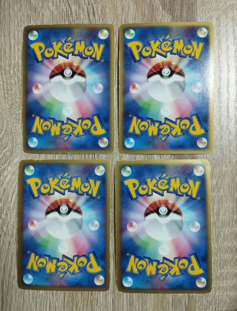 アクマグ闘エネルギー 10枚セット ポケモンカード