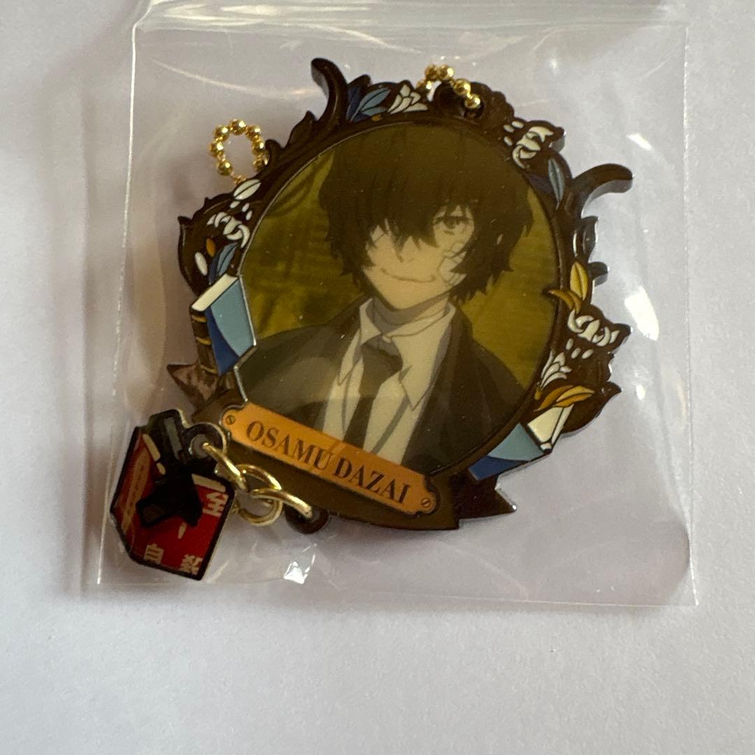 文豪ストレイドッグス　太宰治 メタルチャーム