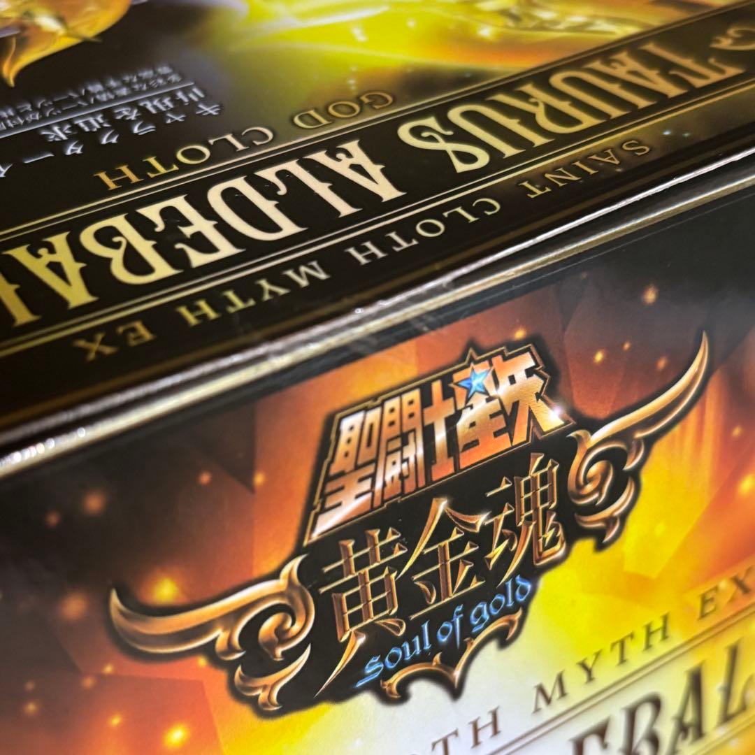 コミック・アニメ GINTA