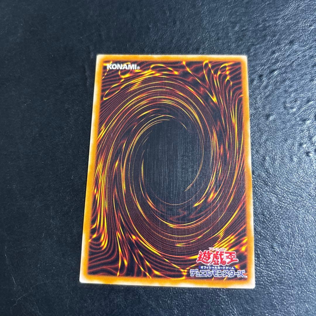 ち*ぼ様 遊戯王　カオスソルジャー開闢の使者　レリーフ