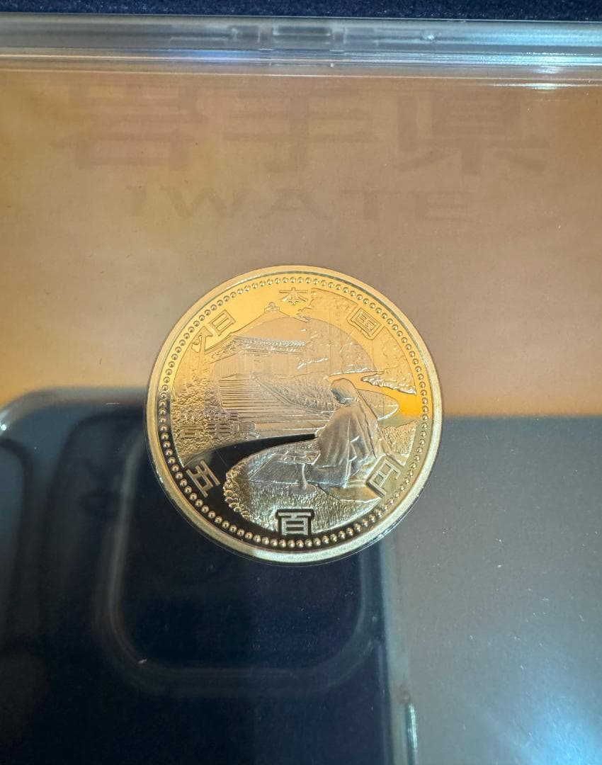 【※追加あり【未コンプリート】地方自治施行60周年 バイカラークラッド貨幣セット