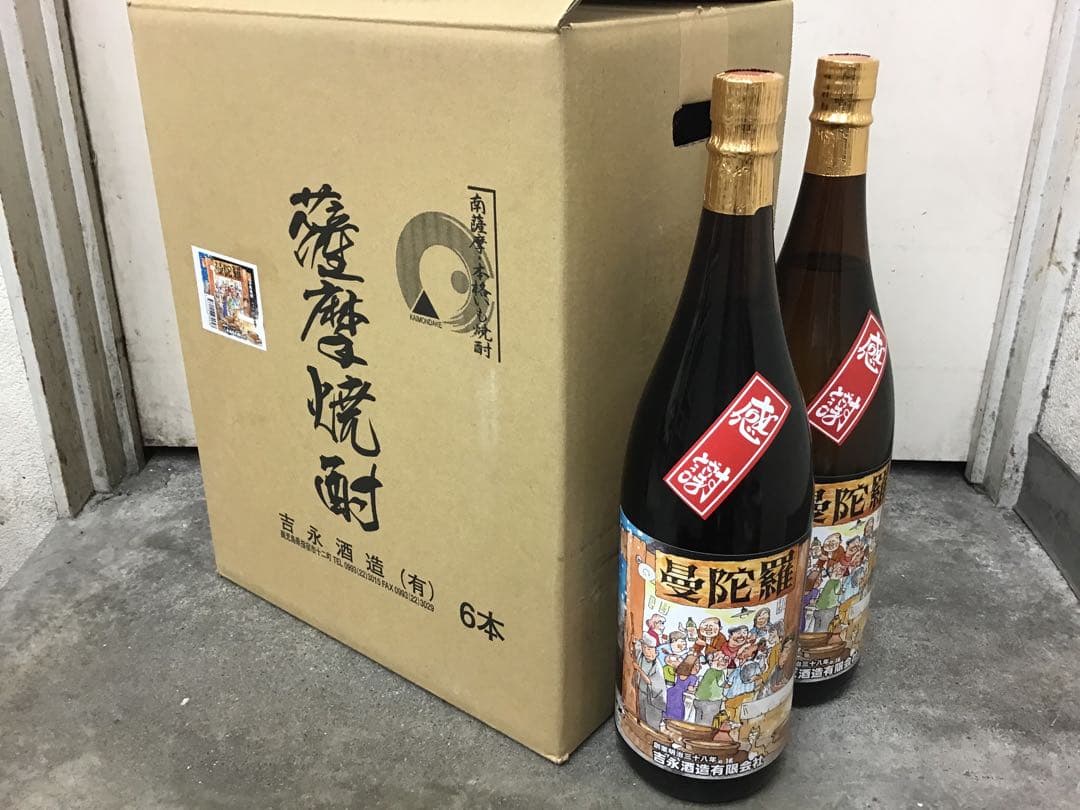 【吉永酒造】曼陀羅 ～MAN DA RA～　１．８L　 １ケース（６本入）
