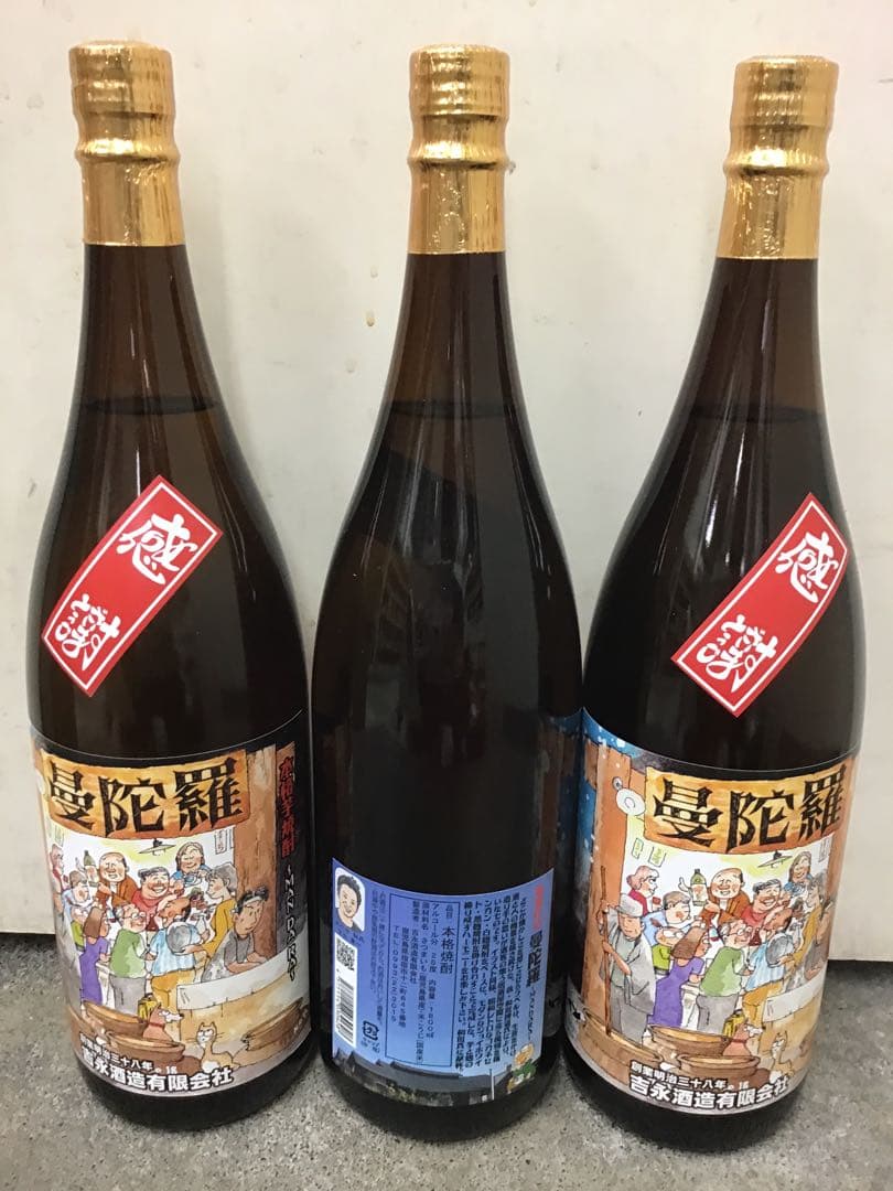 【吉永酒造】曼陀羅 ～MAN DA RA～　１．８L　 １ケース（６本入）
