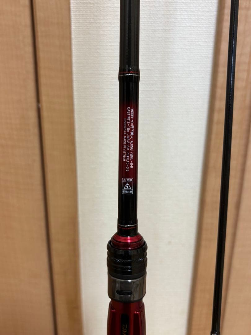 月下美人 AJING 78ML-S・R