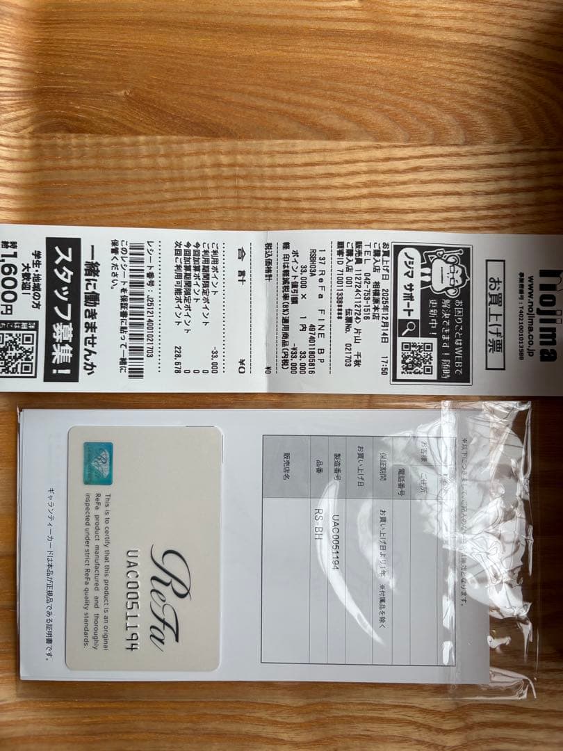 ReFa FAIN BUBBLE Ｕ ブラック