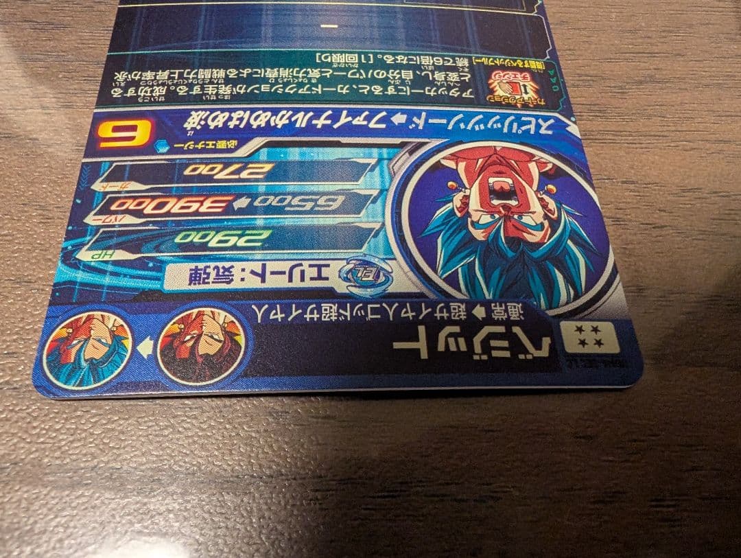 SDBH BM11-SEC3 LC 孫悟空ほか 人気LC3種