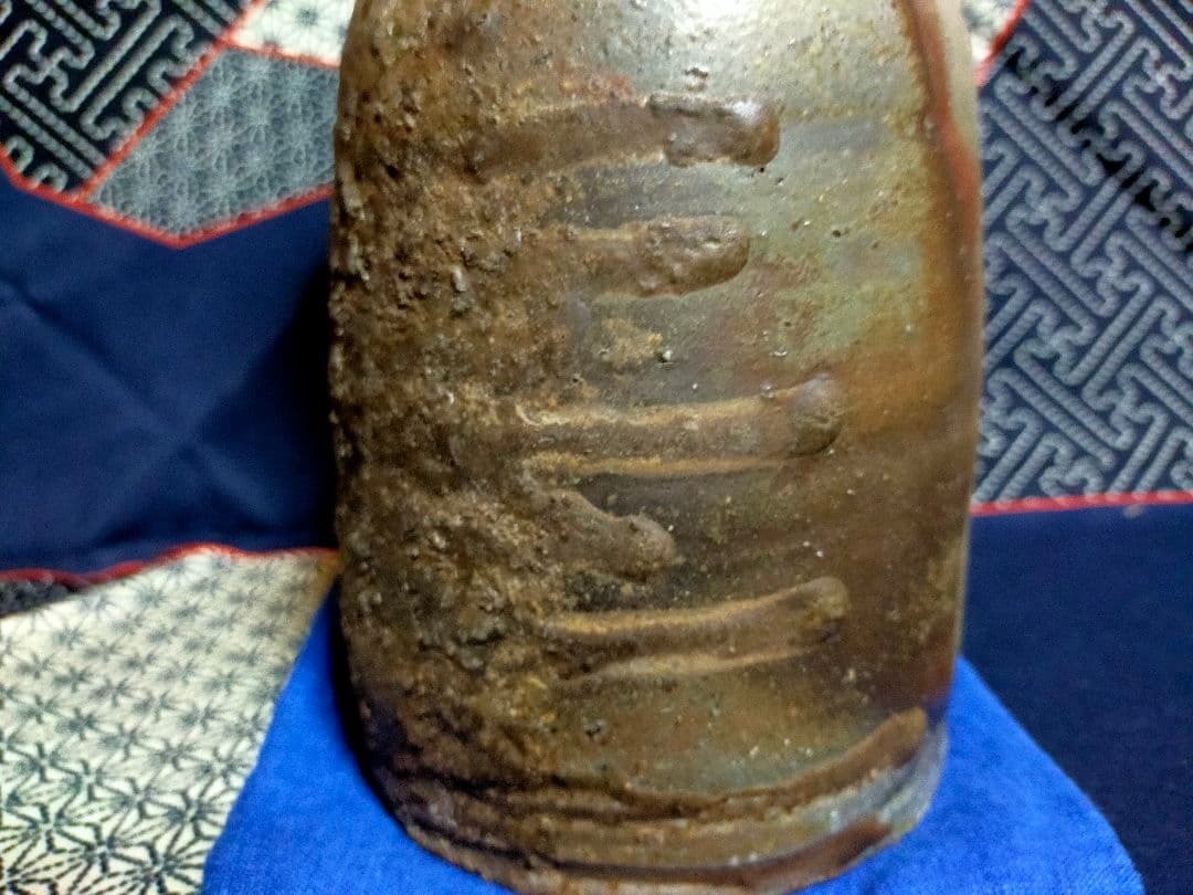 備前焼　各見政峯作　窯変花入れ