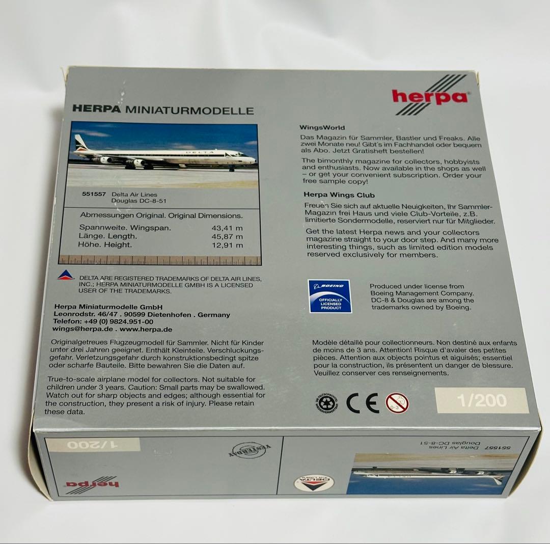 Herpa 1/200 ダグラス DC-8-51 デルタ航空 ダイキャストモデル