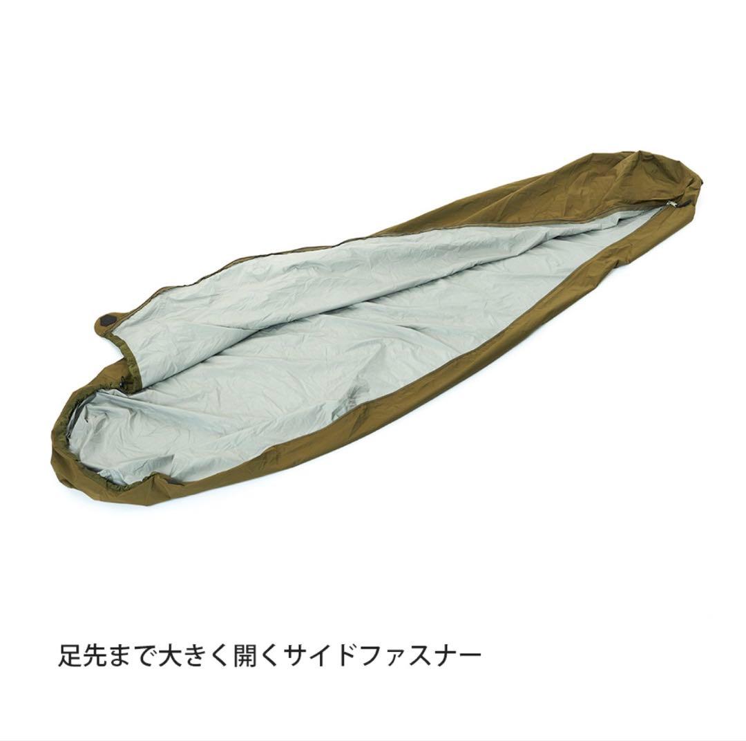 ファイントラック エバーブレス スリーピングバックカバー Ver.Pro