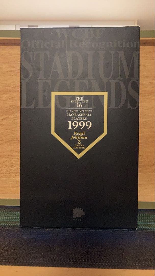 城島健司　野球人形　12/10締