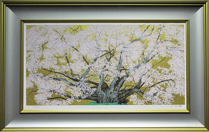 中島千波 【素櫻神社の神代櫻】 金バック リトグラフ