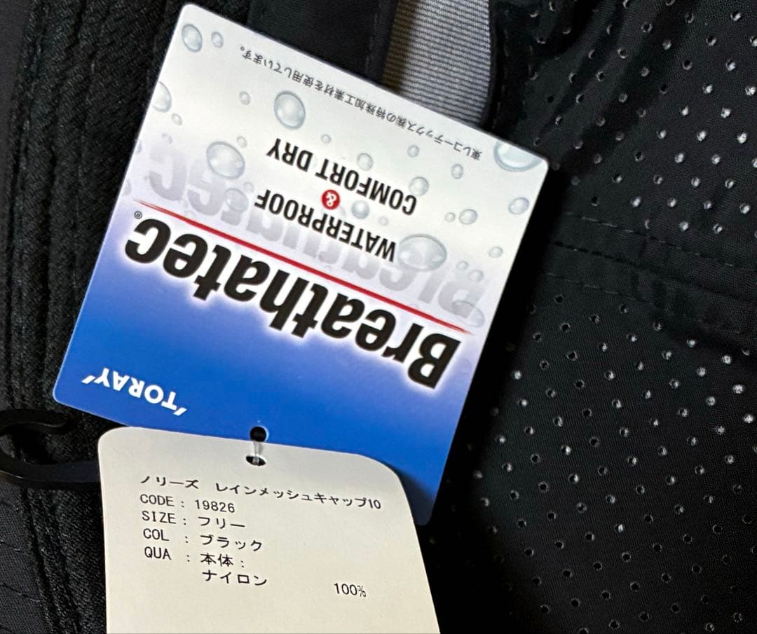 ノリーズ メッシュキャップ ブラック