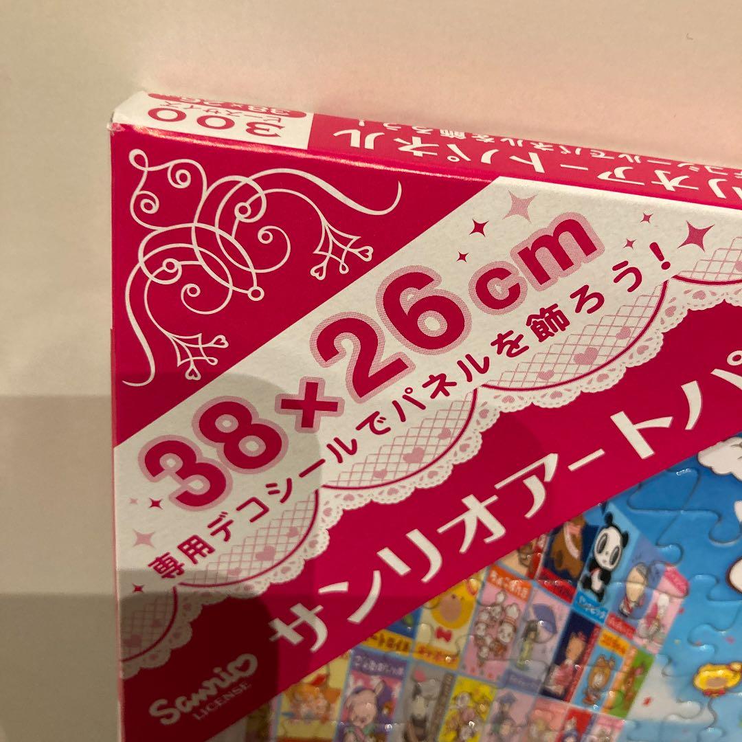 ⭐︎サンリオ　キャラクター　パレード　完成品⭐︎