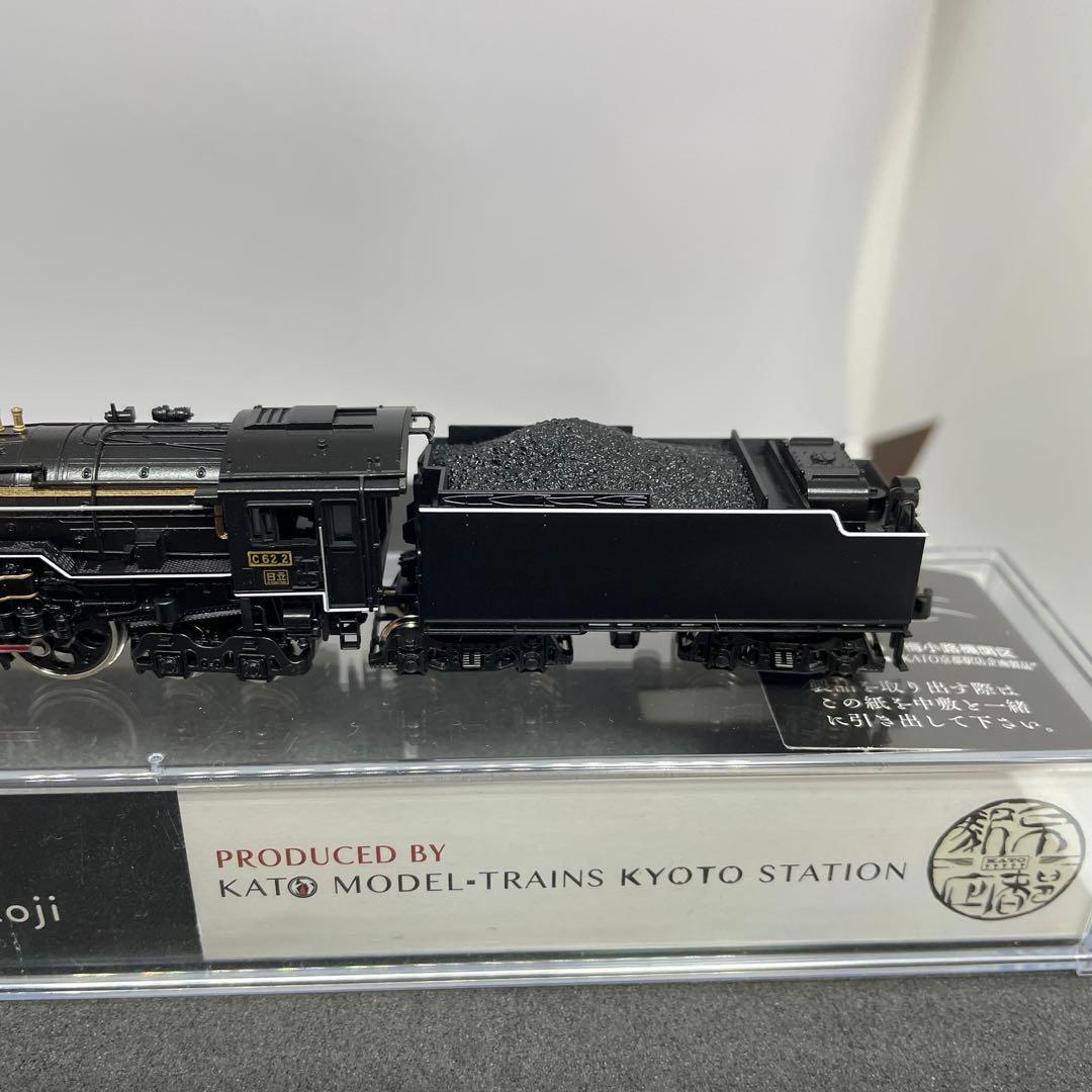 ニケニケKATO C62 2 梅小路機関区　ジャンク中古現状品　[美品]