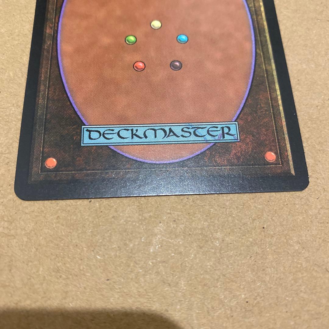 MTG 適者生存/Survival of the Fittest 日本語