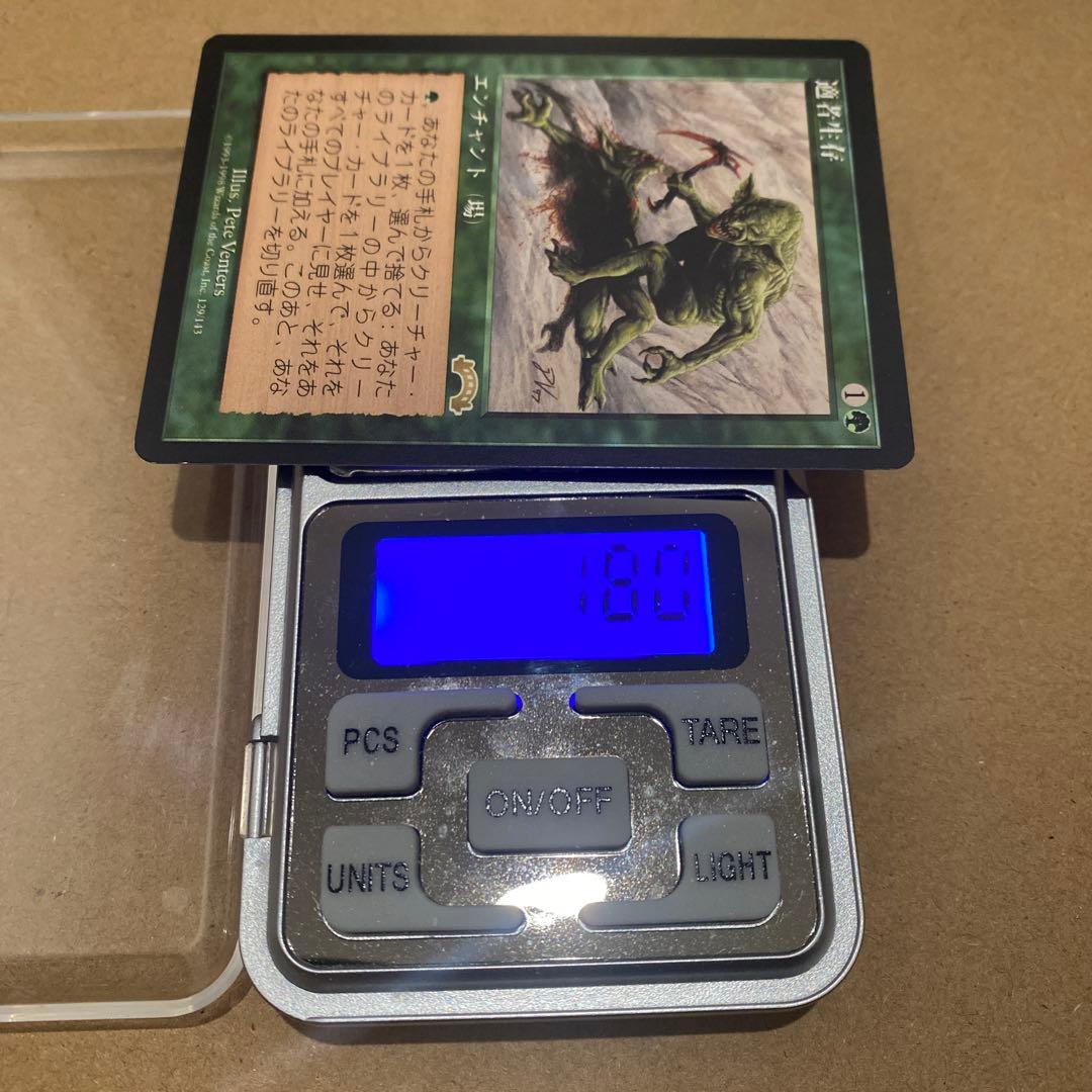 MTG 適者生存/Survival of the Fittest 日本語