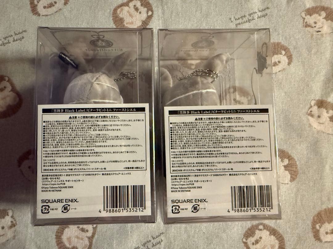 黒執事 Black Label ビターラビットミニ 2個