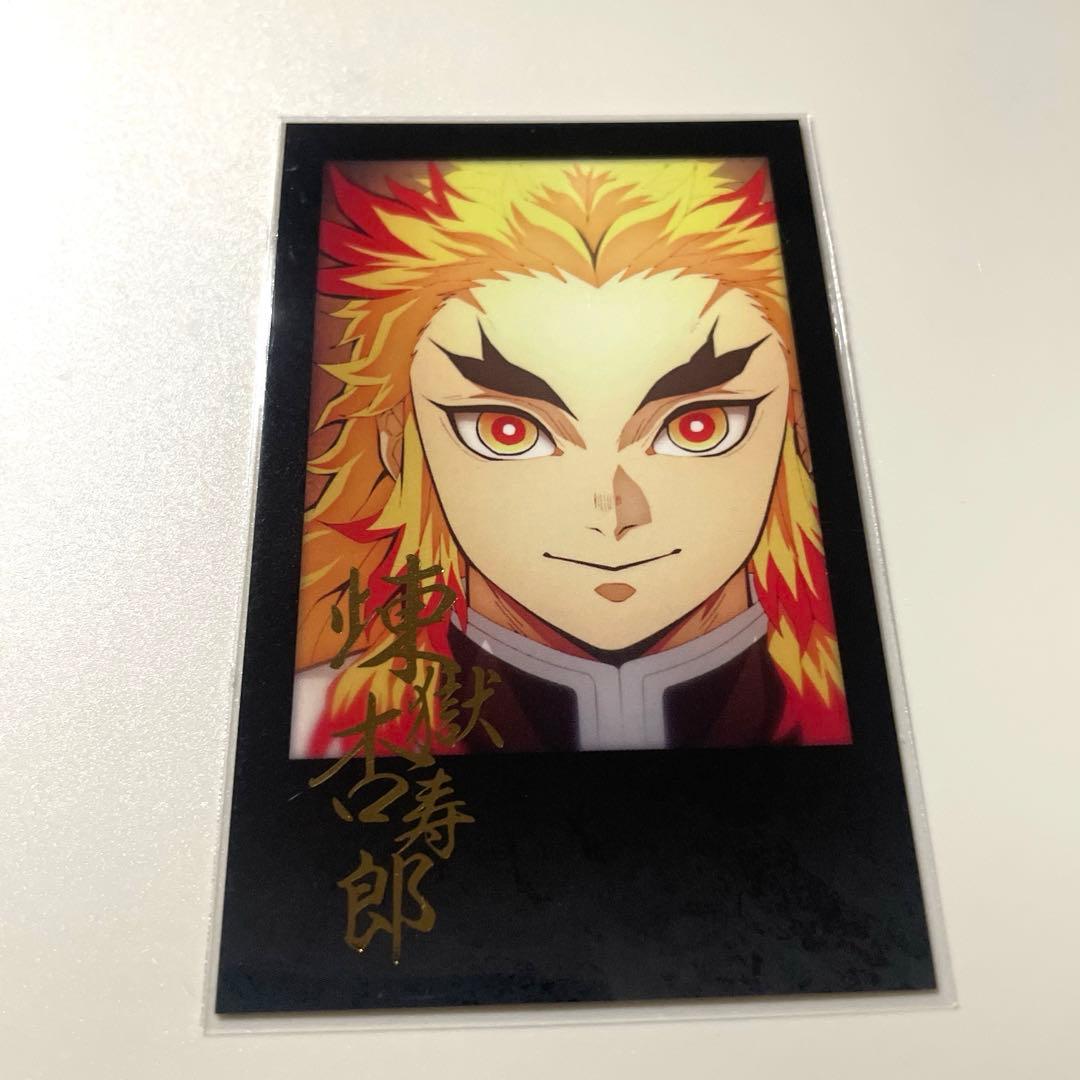鬼滅の刃　ダイニング　お楽しみくじ　チェキ風ブロマイド　煉獄杏寿郎