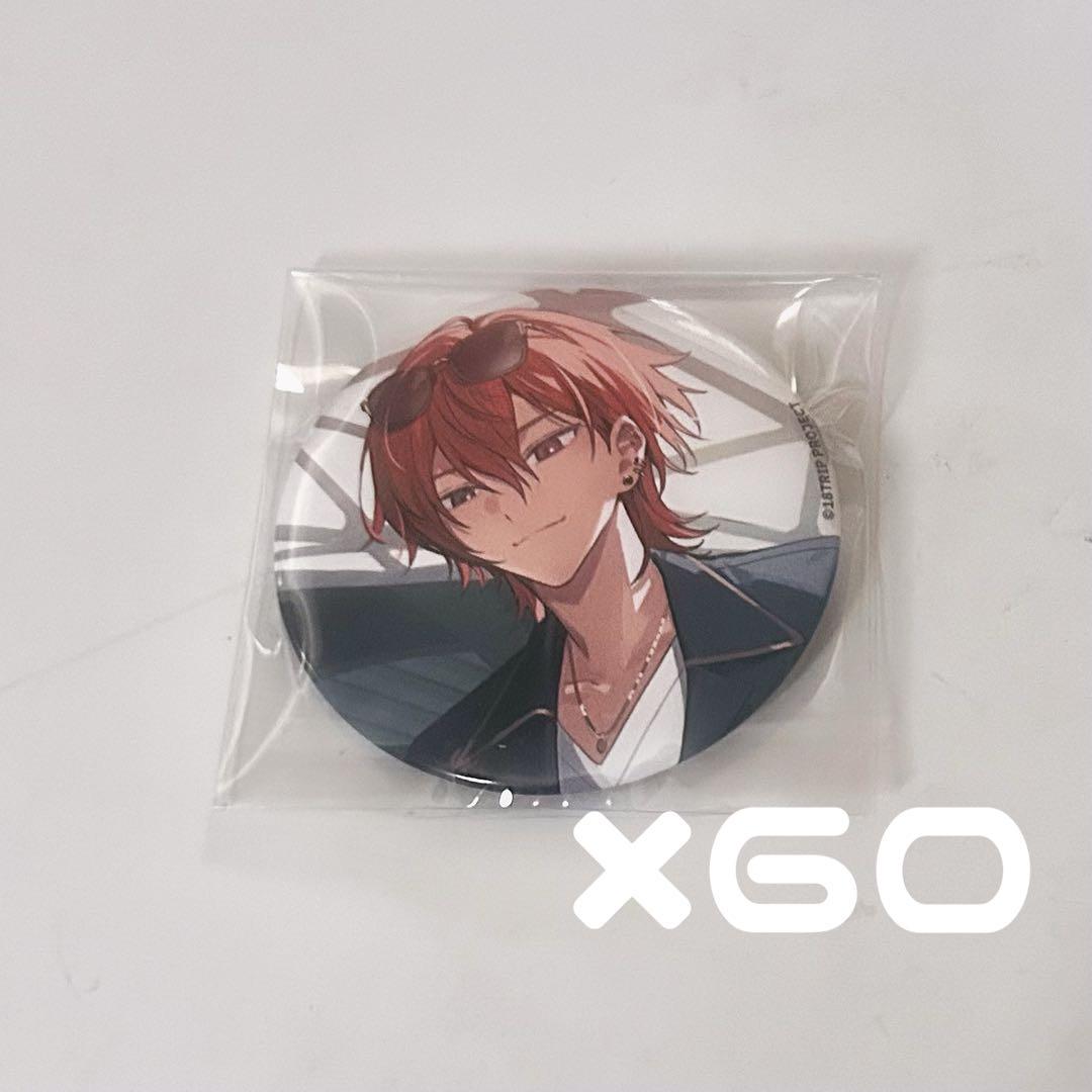 エイトリ 18TRIP 西園練牙 18is 缶バッジ