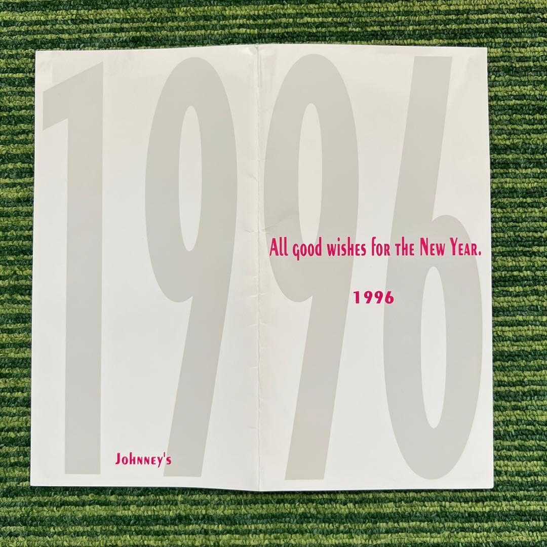 ジャニーズアイドルカード(1996年ジャニーズアイドル)