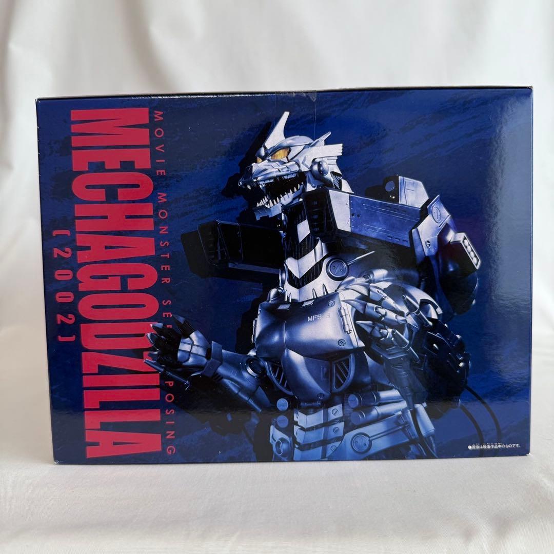 ムービーモンスター 躍動 ゴジラ×メカゴジラ 2002 スペシャルセット