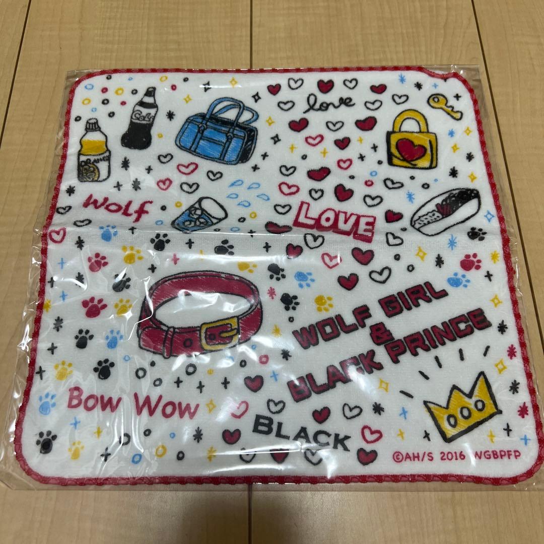 オオカミ少女と黒王子　山﨑賢人グッズまとめ売り